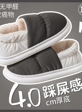 包邮冬季棉拖鞋家居拖鞋