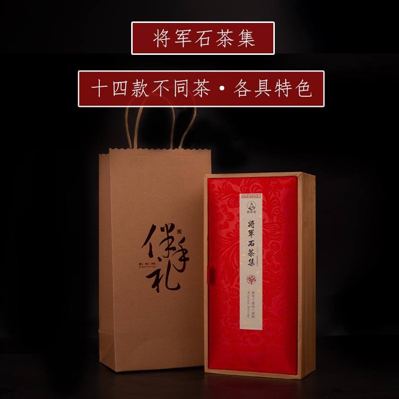 武夷山岩茶特级大红袍小种红茶白毫银针高端茶样品鉴伴手礼试喝装