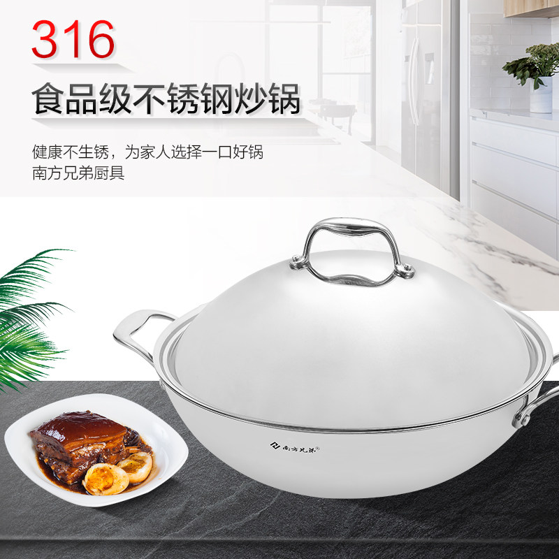 南方兄弟五層銅芯湯鍋316不鏽鋼加厚電磁爐燃氣通用炒菜焖炖廚鍋在類目 廚房/烹飪用具, 烹飪用具, 鍋具/煲/燒水壺, 炒鍋中 - 來自Buy2taobao.com提供專業的淘寶代購服務