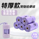 可降解加厚宠物垃圾袋猫咪垃圾袋狗狗拾便便器粪便袋拾便袋捡屎袋