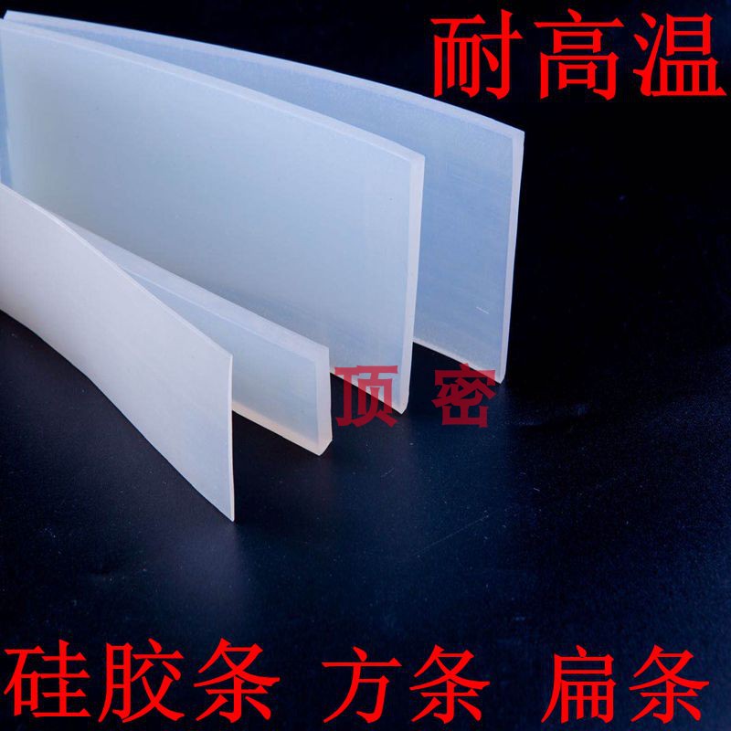 耐高温实心防水方形硅胶密封条