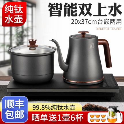 智能全自动上水电热烧水壶喝茶嵌入式茶桌茶盘泡茶具茶台一体专用