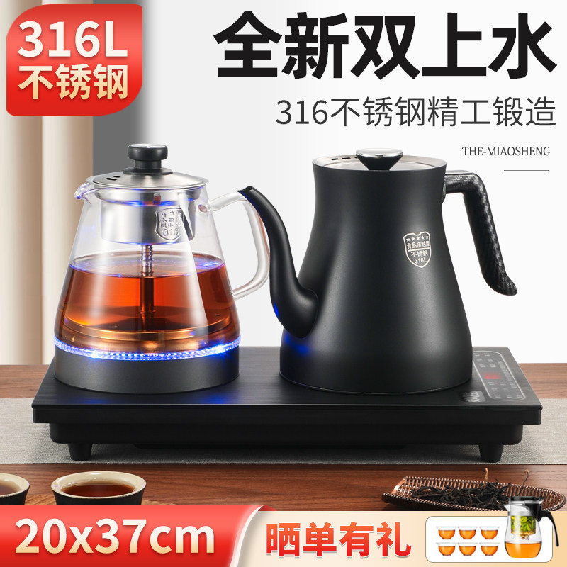 全自动上水电热烧水壶茶台专用抽水嵌入式一体机茶几煮茶泡茶茶桌
