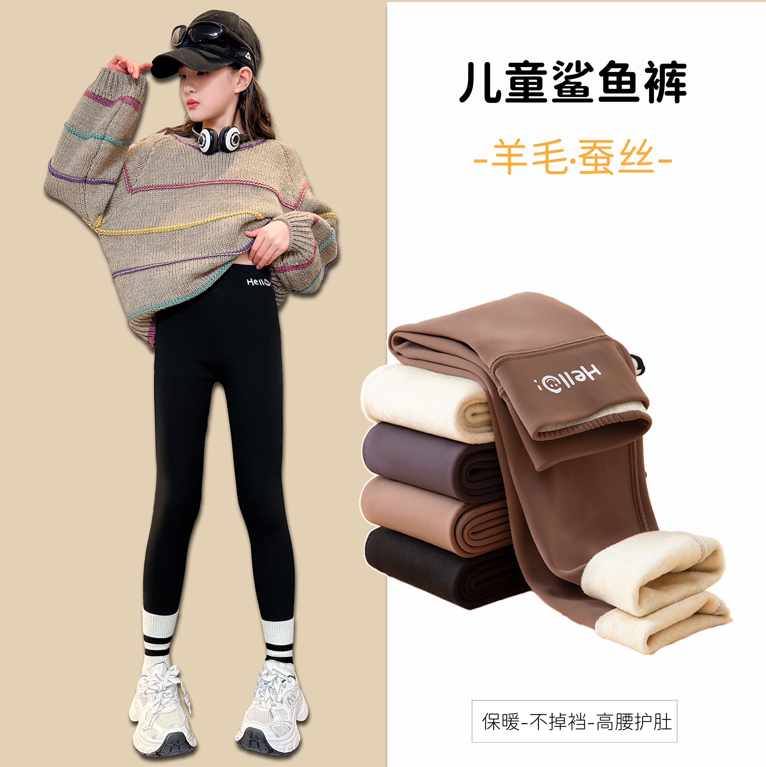 女童鲨鱼裤秋冬季加绒加厚韩版儿童打底裤外穿中大童女孩保暖裤子,童装/婴儿装/亲子装,裤子,淘宝优惠券,粉丝福利购,淘宝优惠卷