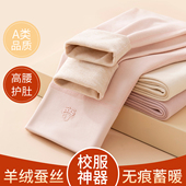 女童德绒保暖裤 子 加厚裤 秋冬季 儿童高腰内穿校服神器女孩打底秋裤