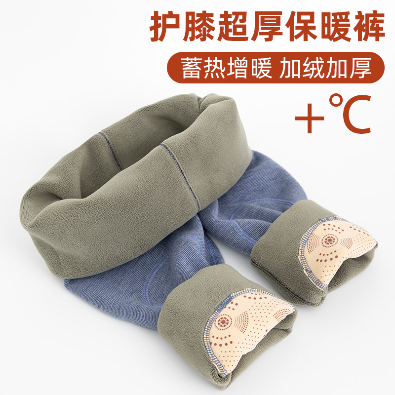 儿童保暖裤秋冬季7A抗菌男女童秋裤加绒加厚打底裤中大童休闲裤子