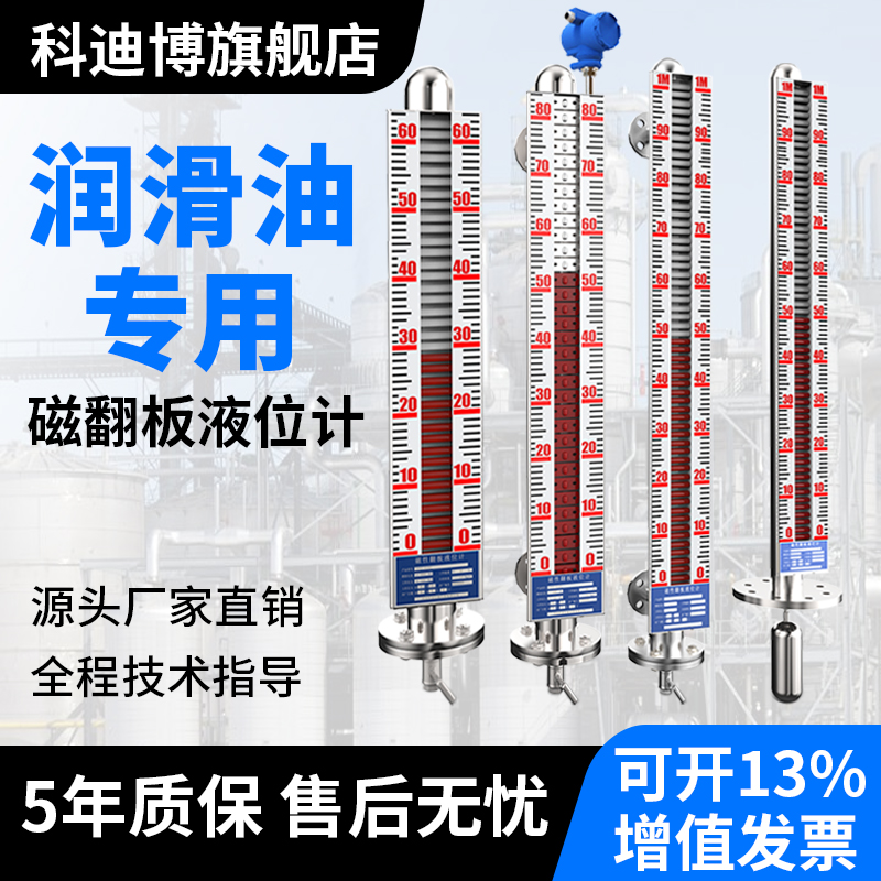 科迪博润滑油专用多型号支持定制