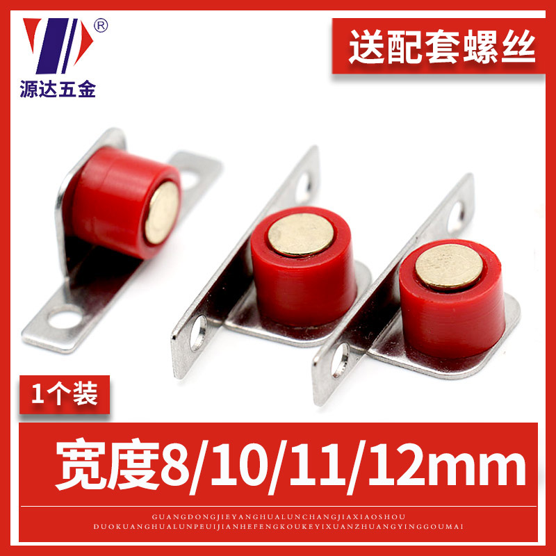 移门移门老式推拉下轮纱窗配件