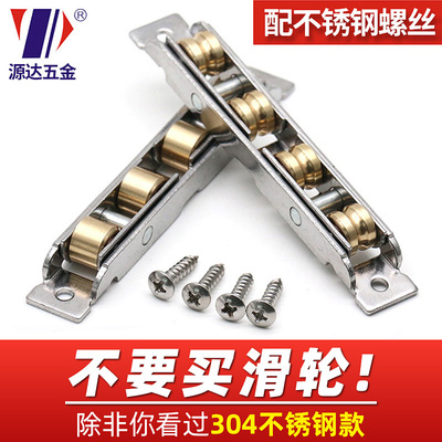 源达铜轮轴承304材质