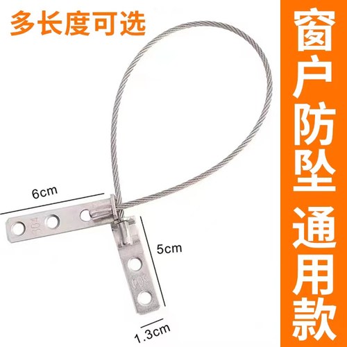 304不锈钢防坠链源达多长度选