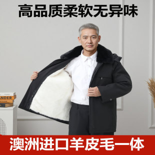 冬季中老年皮毛一体拆卸内胆棉袄加厚真羊毛棉服男加厚防风外套