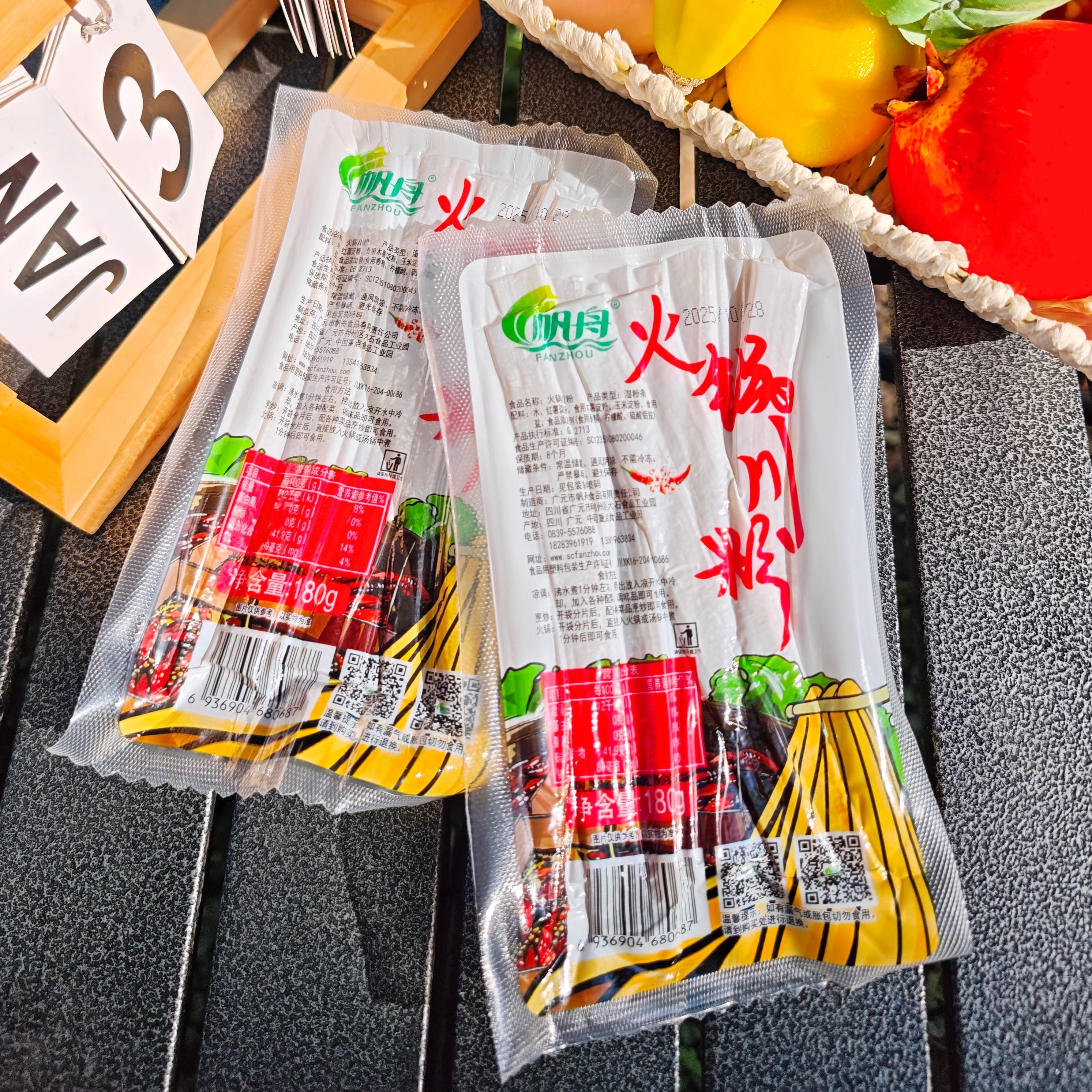 帆舟食品四川特产火锅粉条袋装180g火锅川粉麻辣烫食材干货湿粉条,粮油调味/速食/干货/烘焙,干货粉条粉丝/蕨根粉/苕皮,淘宝优惠券,粉丝福利购,淘宝优惠卷