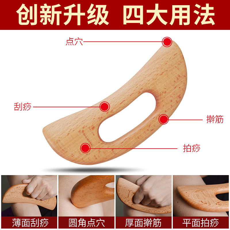 懒人刮痧板全身拨筋按摩