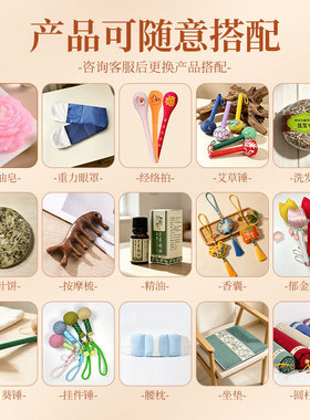 中秋节礼物艾草按摩锤社