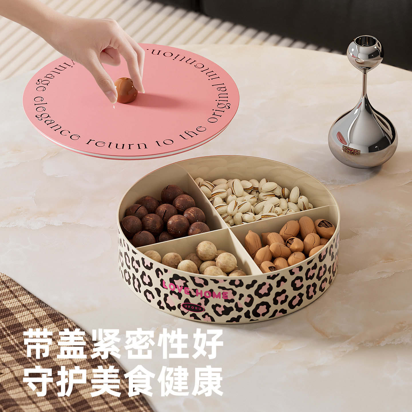 果盘高级感轻奢家用客厅