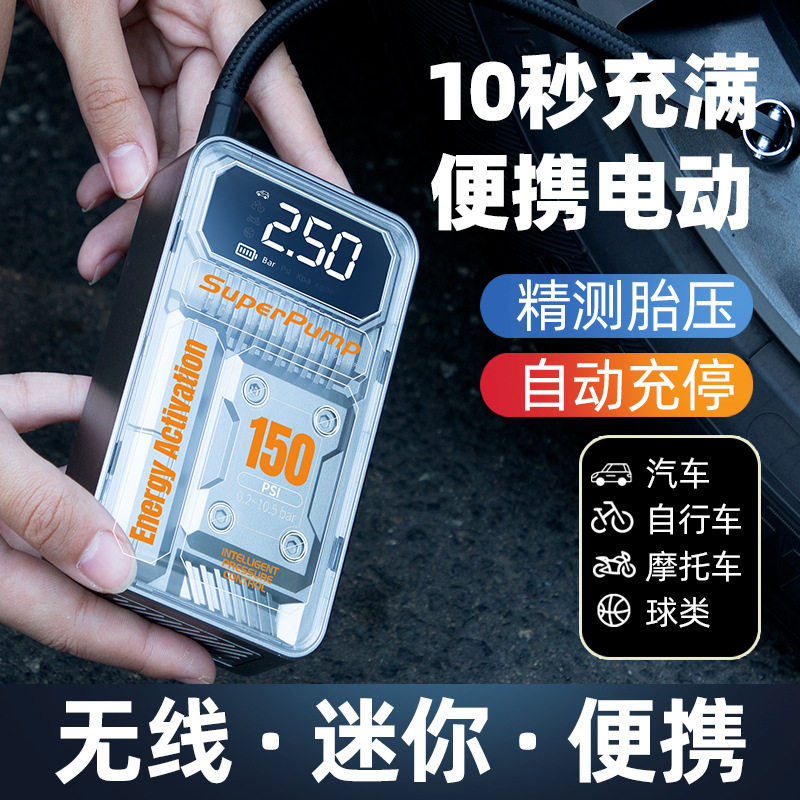 车载充气泵便携式打大功
