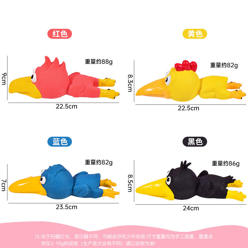 新款宠物狗玩具乳胶发声