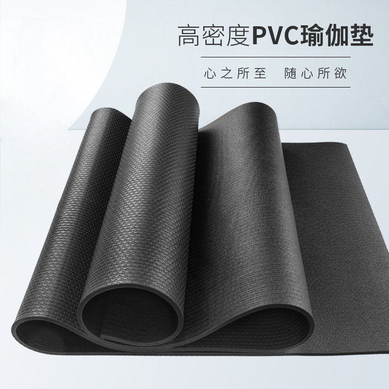 pvc瑜伽垫超大运动防滑高