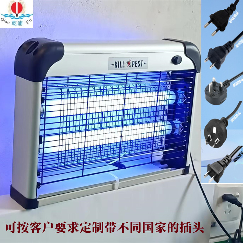 灭蚊灯商用铝合金灭蝇器