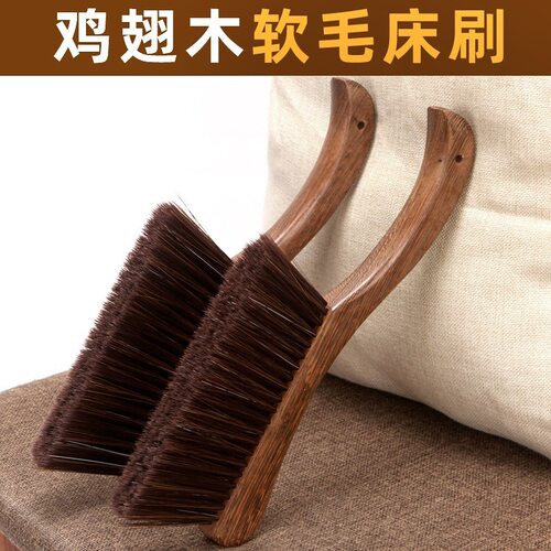 鸡翅木弯柄长柄软毛床刷