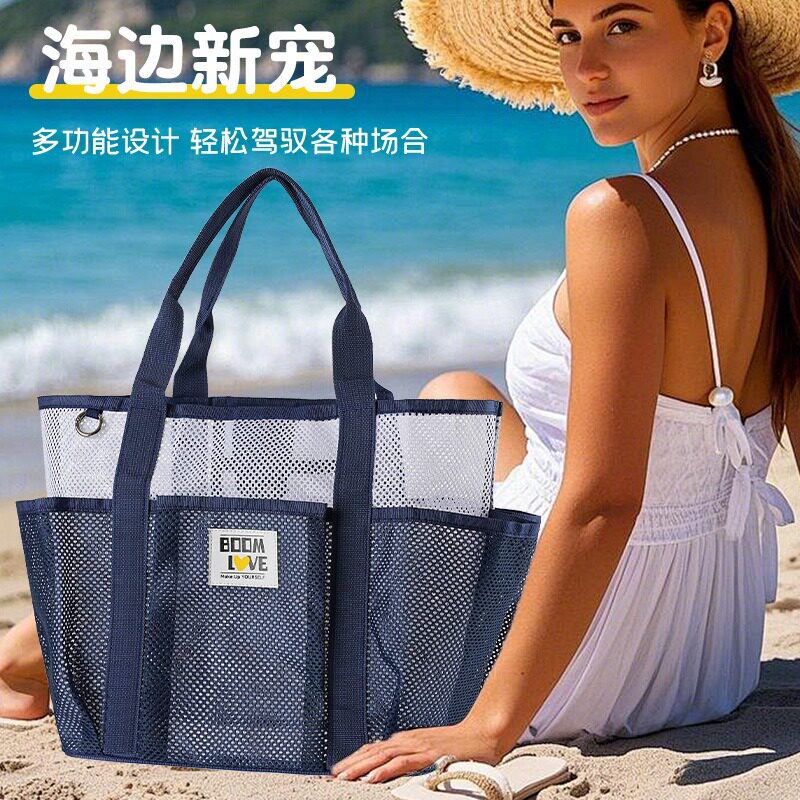 沙滩包大容量洗漱用品收