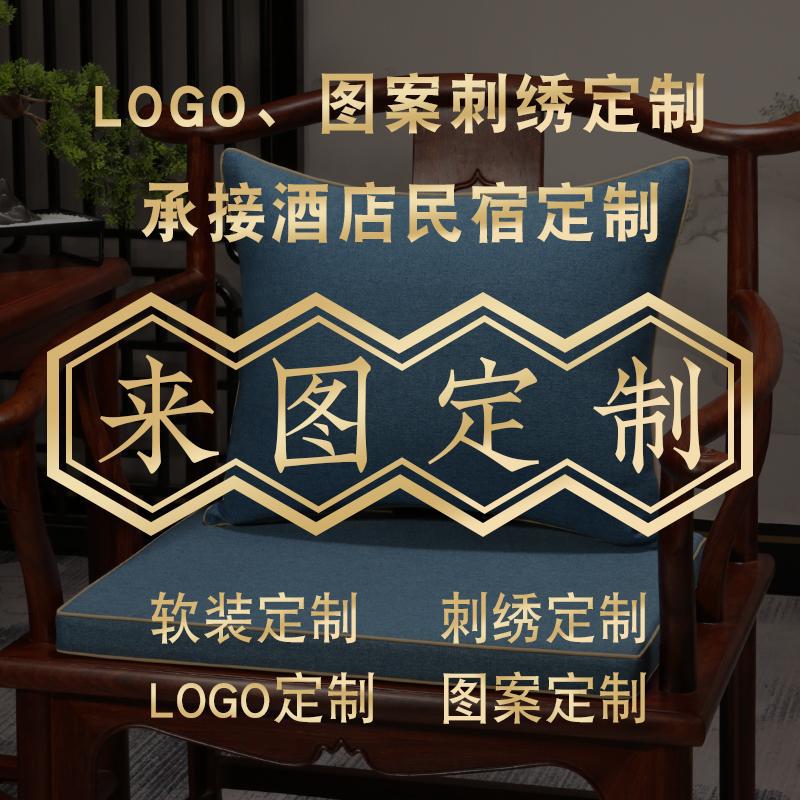 腰枕红木沙发棉麻刺绣靠