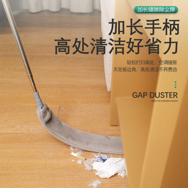 家用床底灰尘打扫神器缝