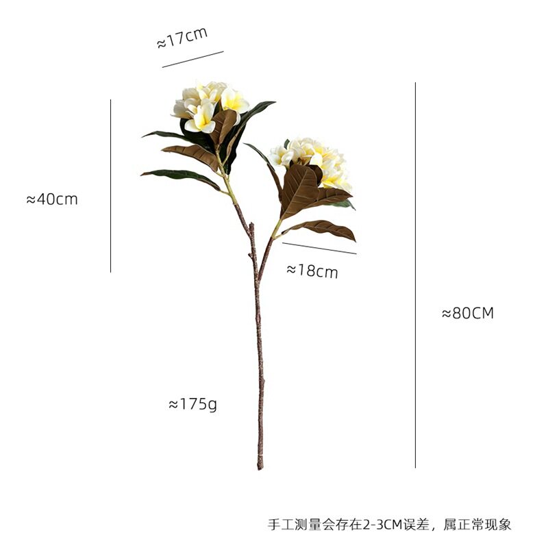 仿真塑料假花装饰3D手感