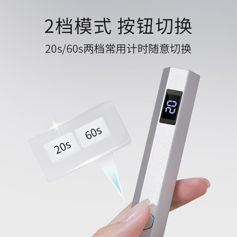 一字灯美甲手持光疗灯蓄