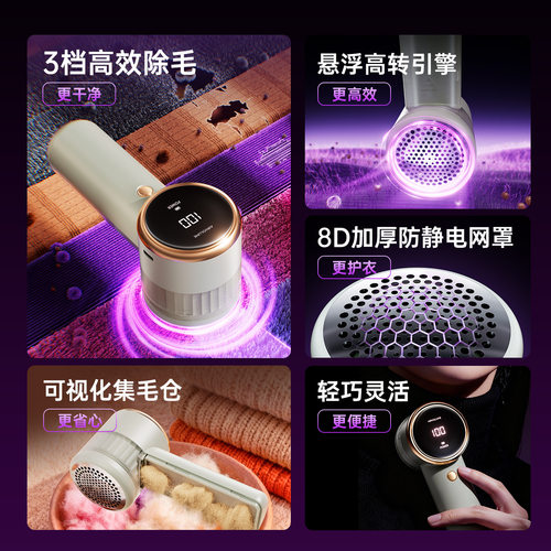 毛球修剪器数显剃充电式
