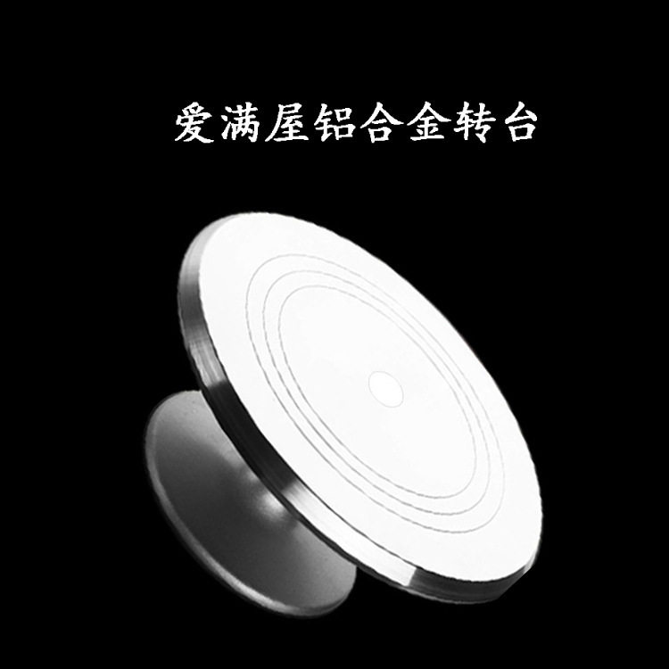蛋糕圆形裱花台10寸124寸