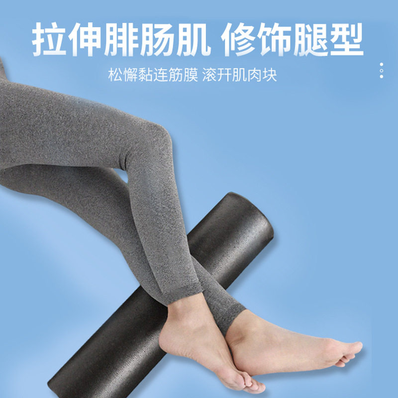 肌肉放松泡沫轴瘦腿专业e