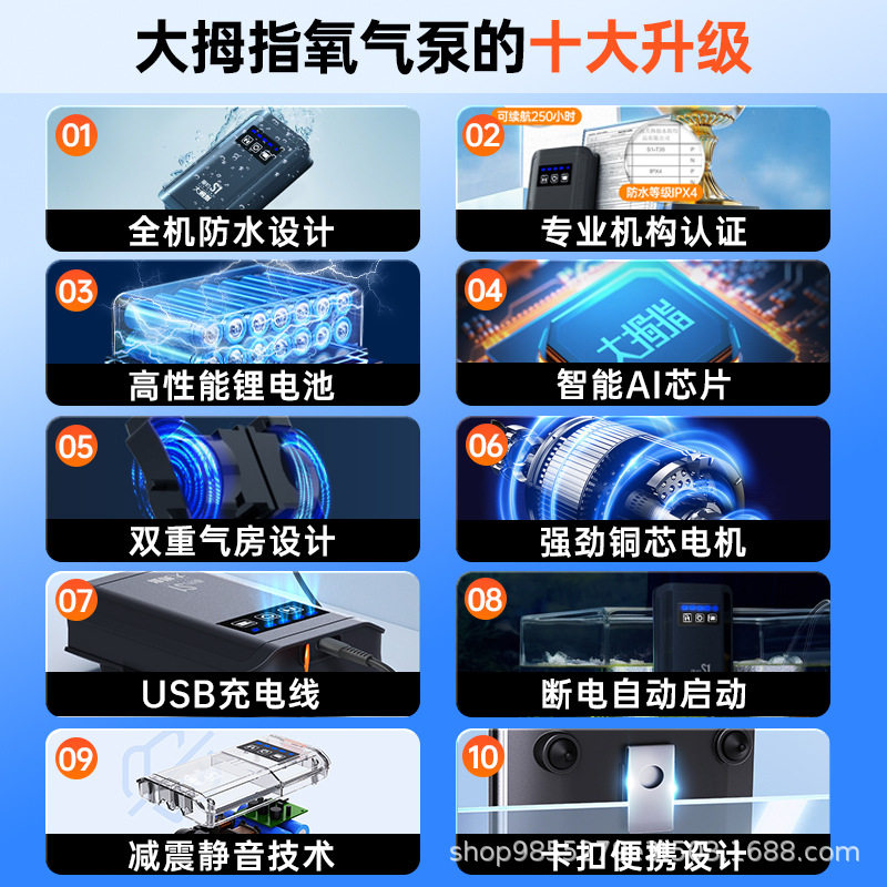 大拇指小型防水便捷氧气
