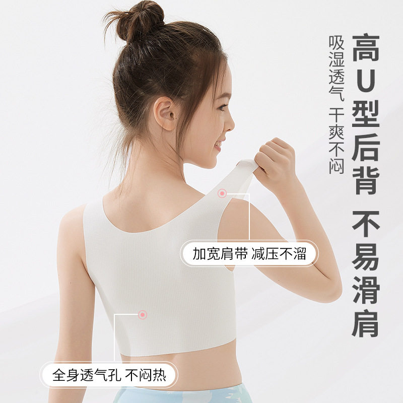 严选女童内衣小背心发育