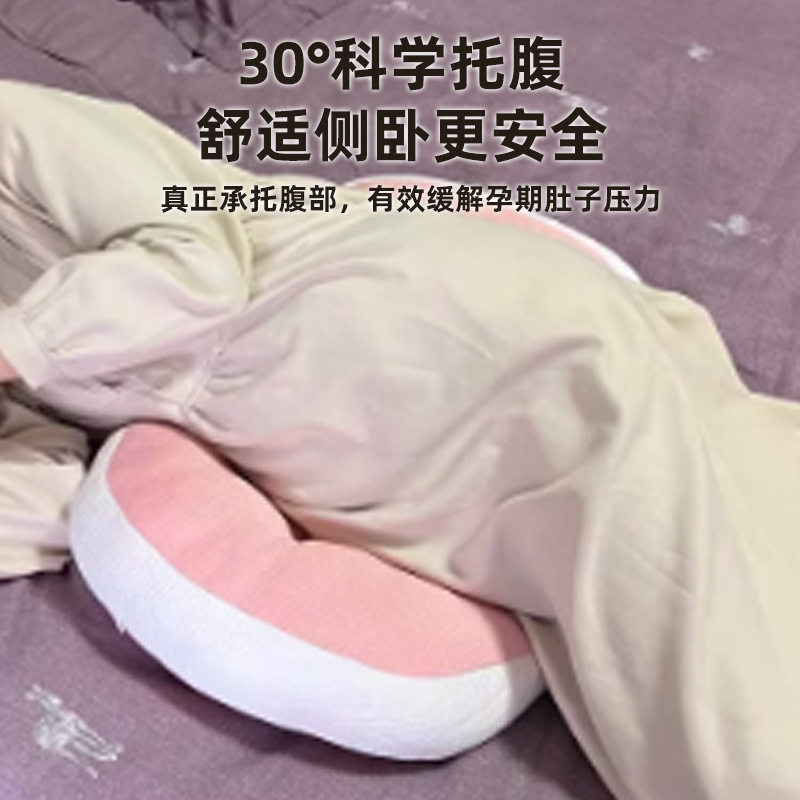 孕妇枕新生婴儿防胀气肠