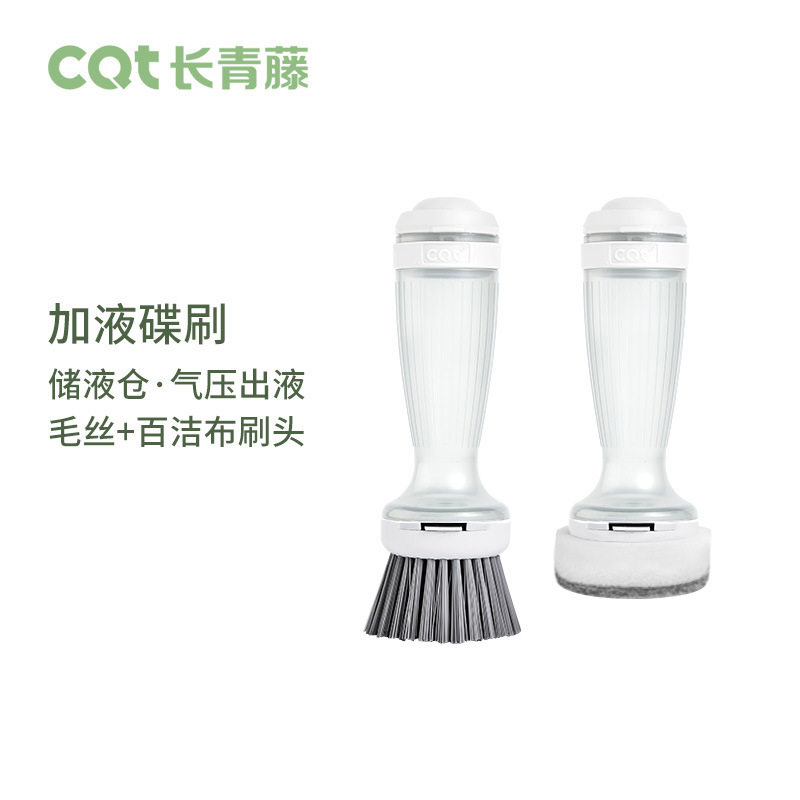 加液洗锅刷厨房长柄刷塑