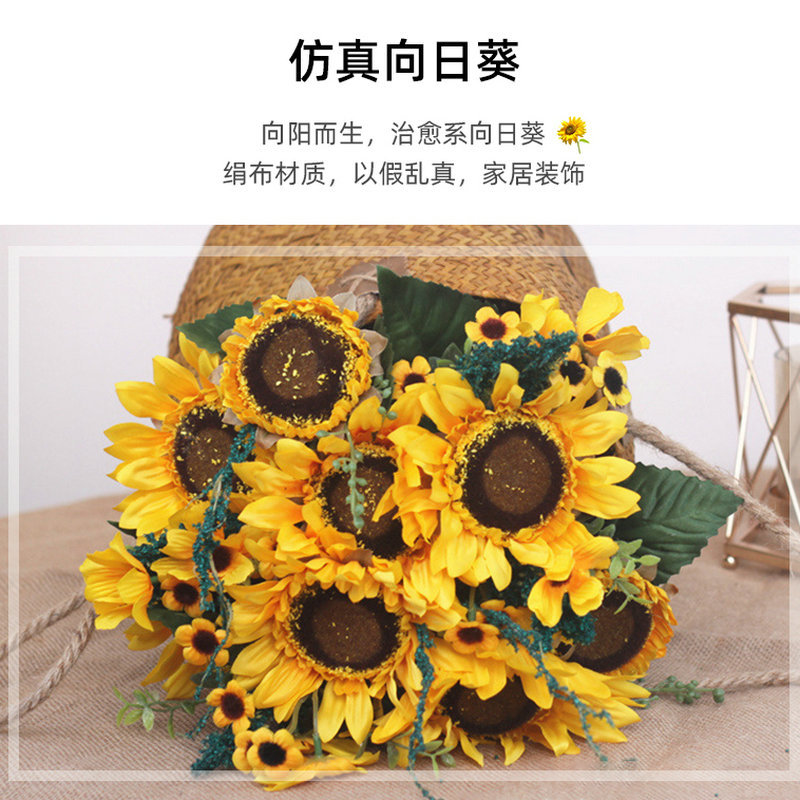 仿真花束向日葵太阳花室