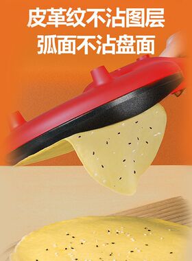 薄饼机家用春小型电饼铛