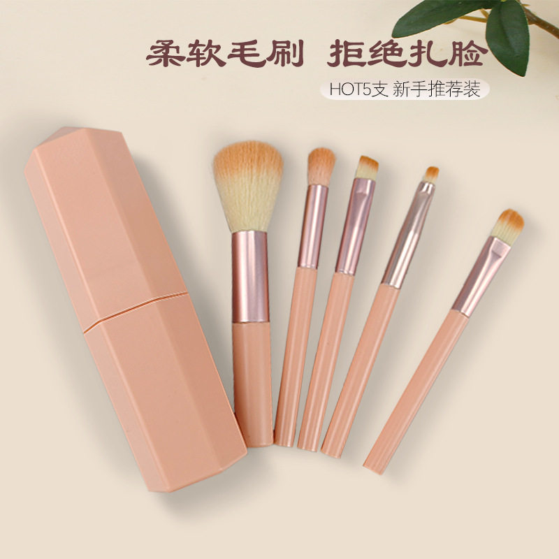 热销化妆套刷散粉刷晕染