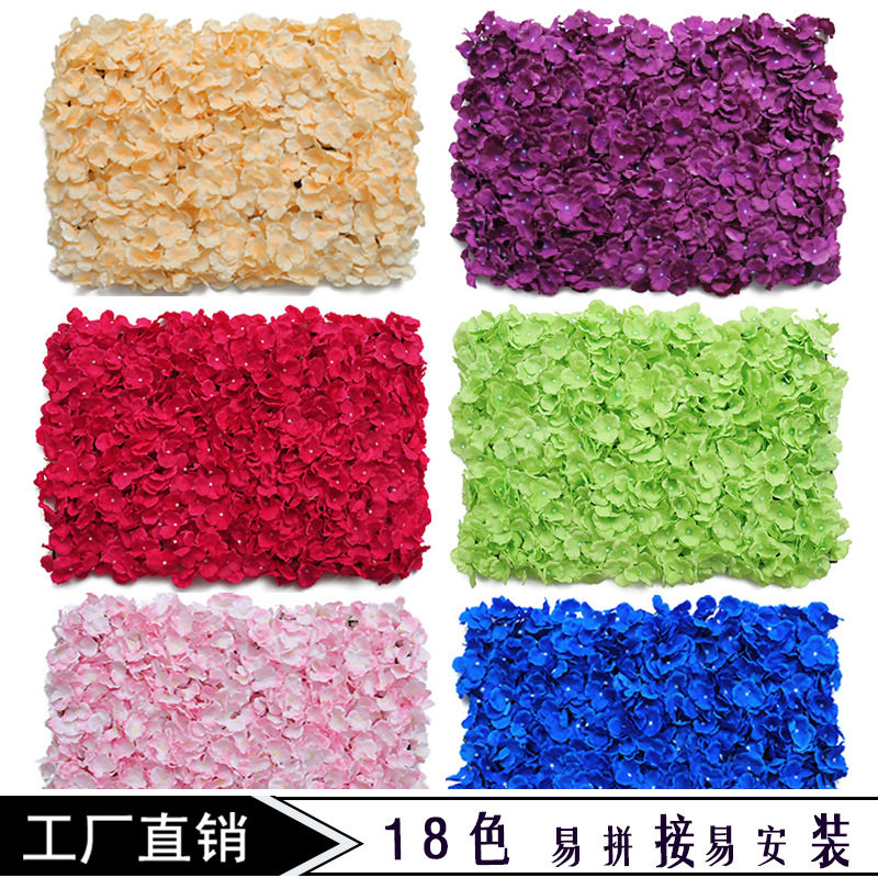 绣球花假花仿真人工植物