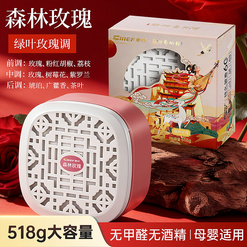 车仆CHIEF汽车香水车载固