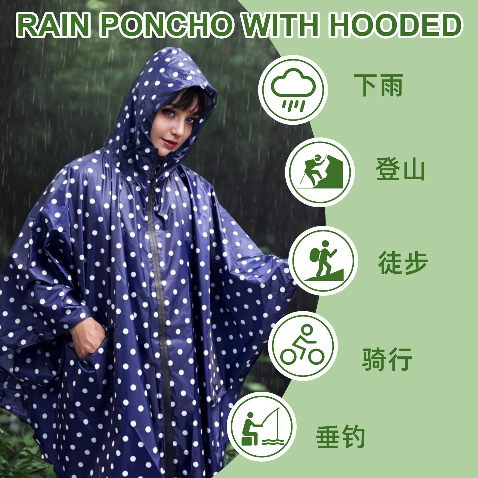 日韩斗篷雨衣男女户外时