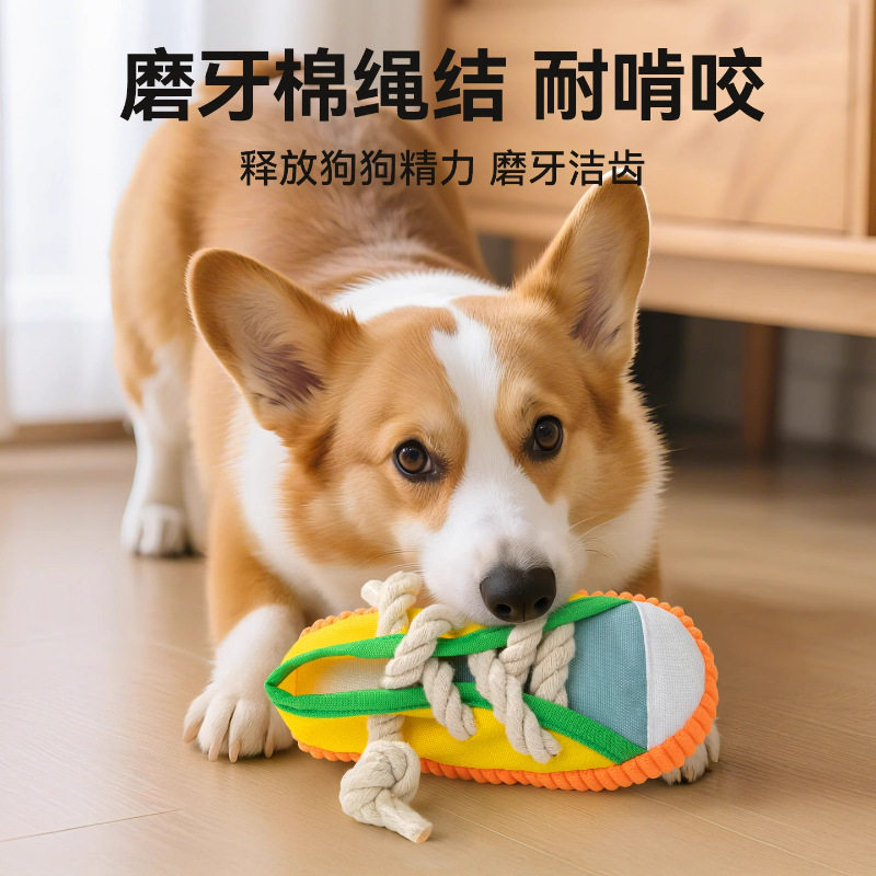 狗狗发声拖鞋玩具自嗨解