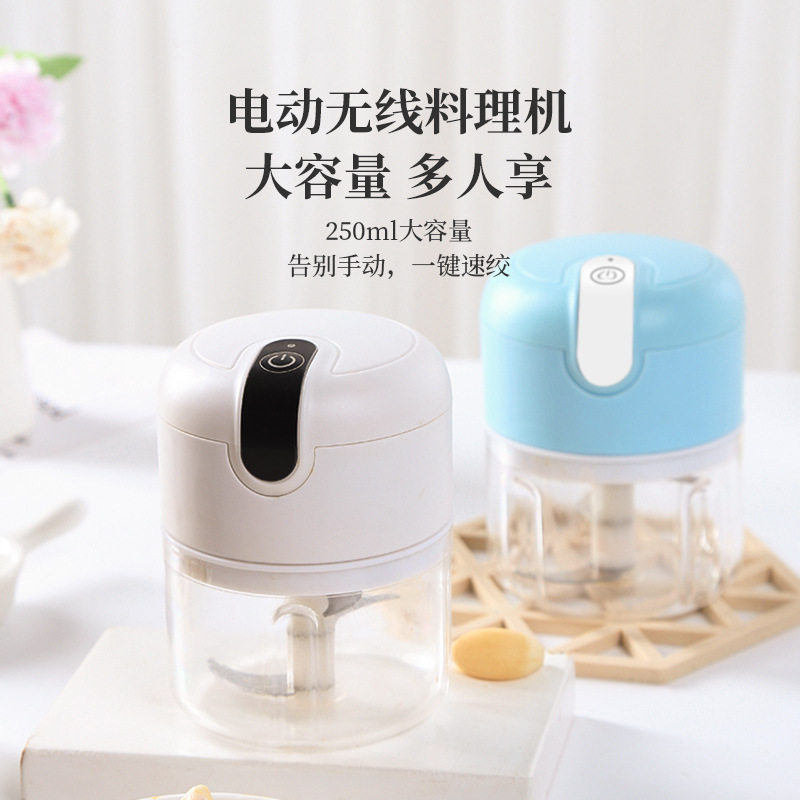 无线电动蒜泥神器压搅拌