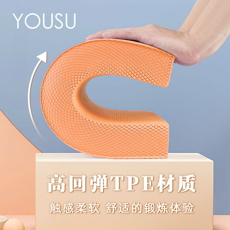 瑜伽平衡垫高回弹健身按