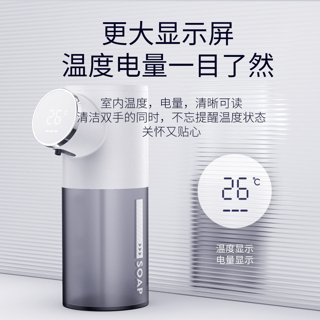新款家用泡沫洗手机桌面