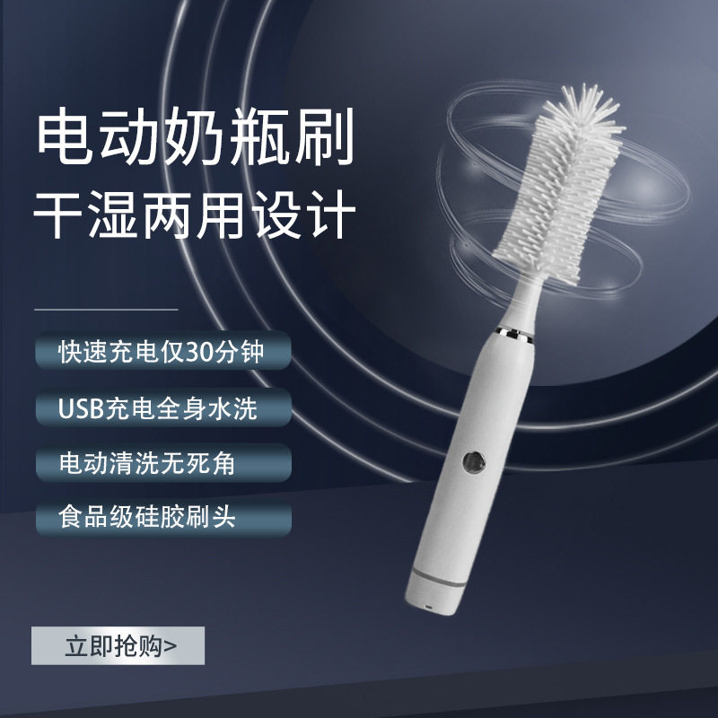 厂家直供新款除尘掸电动