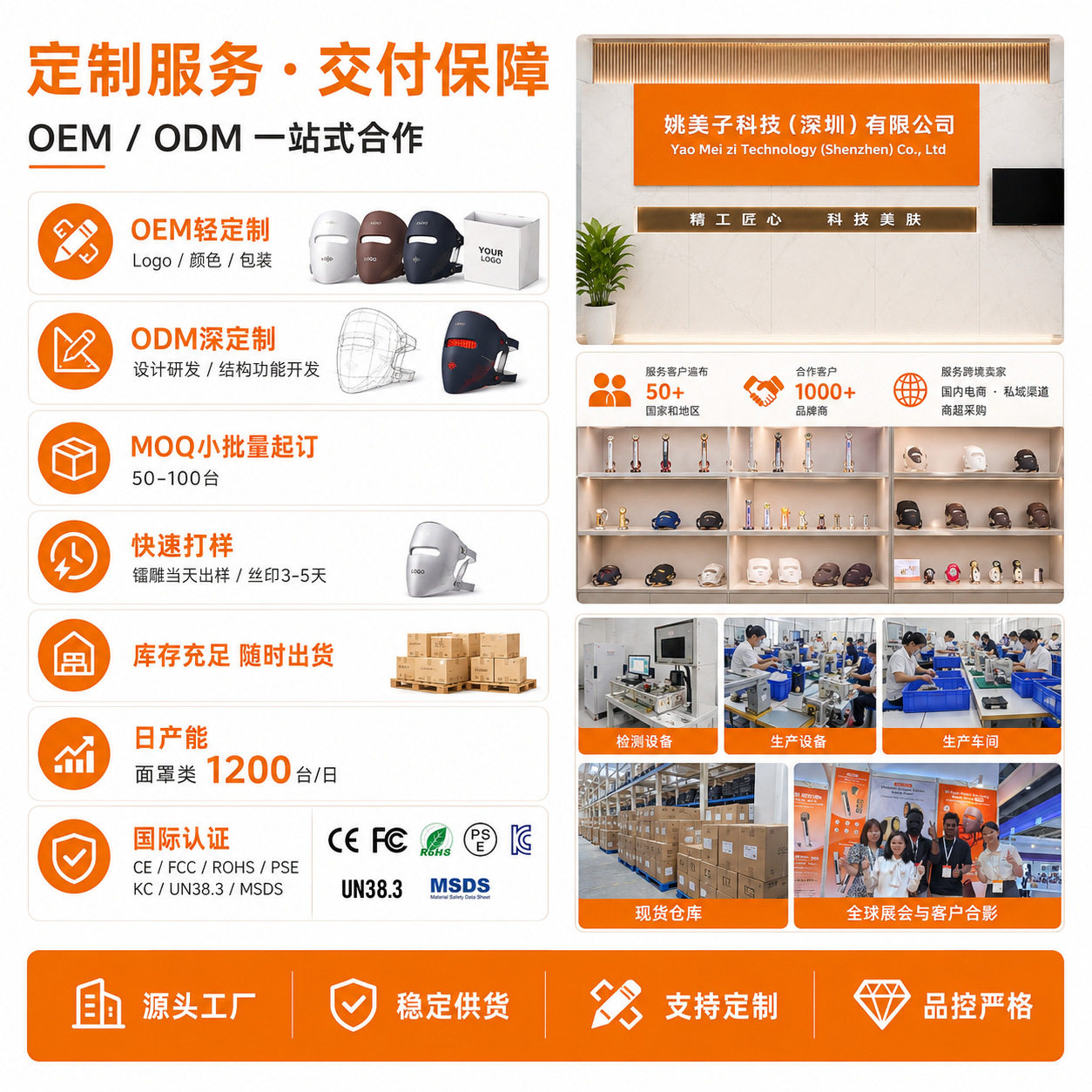 砭石电动刮痧仪专用拔罐
