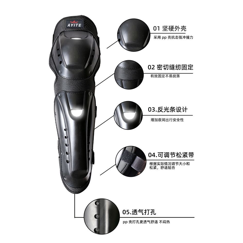 ayite摩托车护膝越野护具