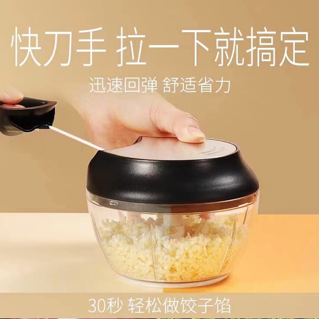 钢面手拉切菜料理器家用